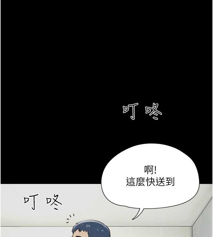 153P - 韶恩