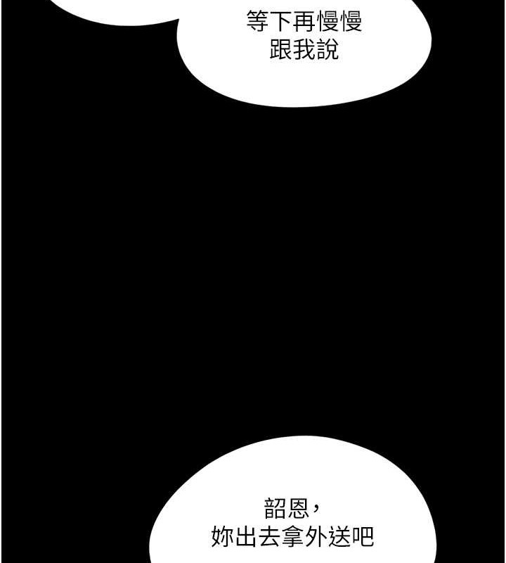 155P - 韶恩