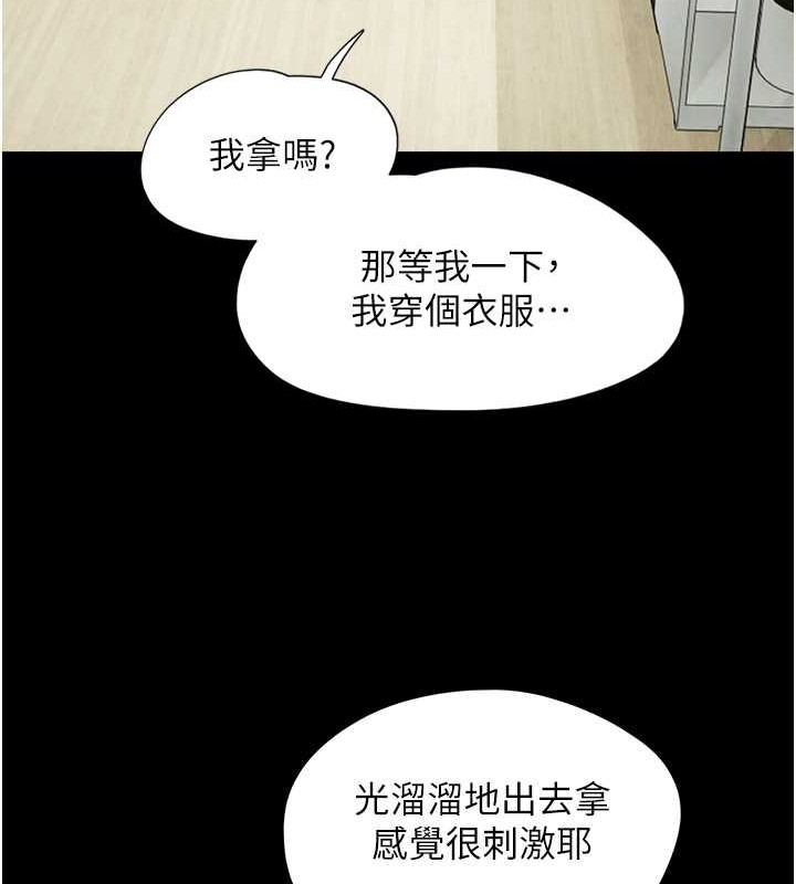157P - 韶恩