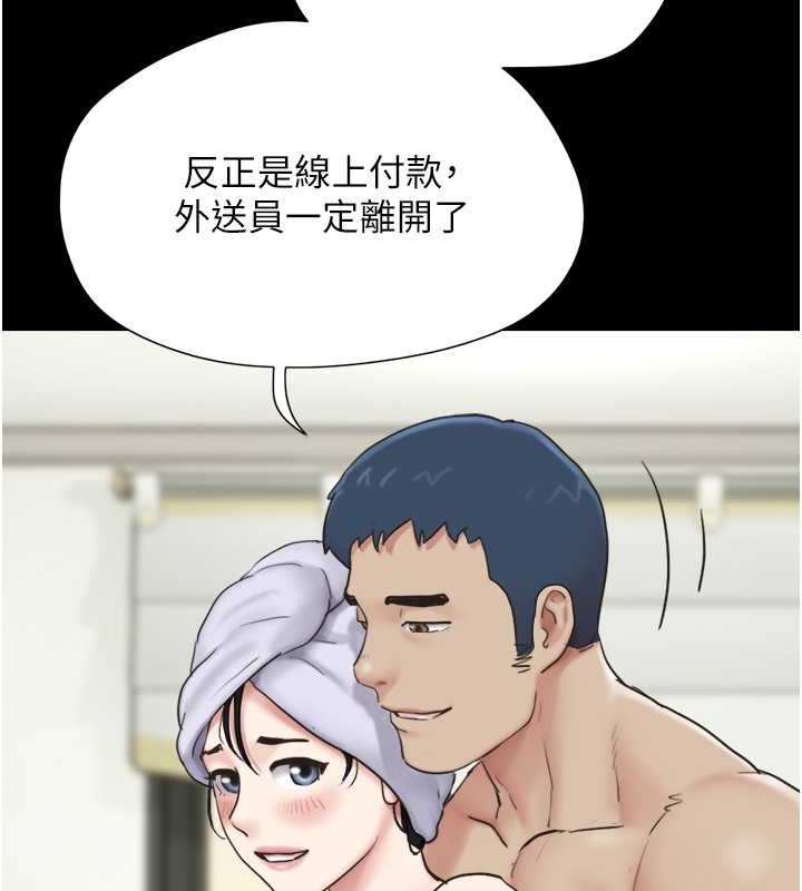 158P - 韶恩