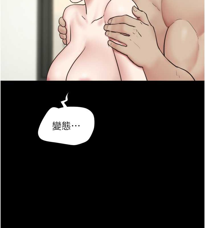 159P - 韶恩