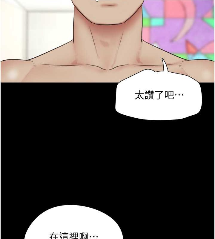 163P - 韶恩