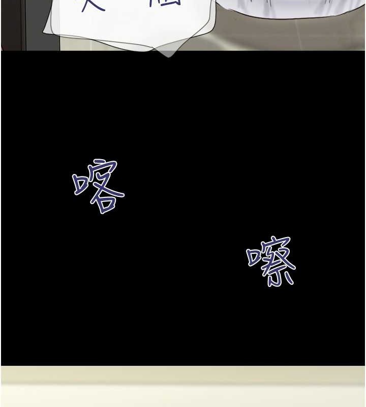 166P - 韶恩
