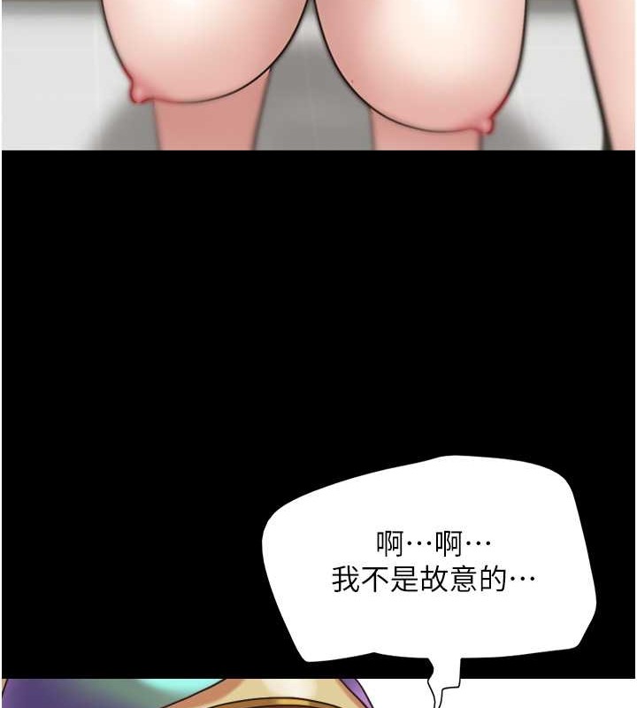 170P - 韶恩