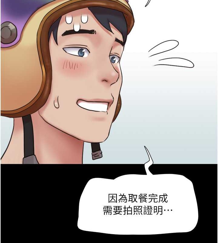 171P - 韶恩