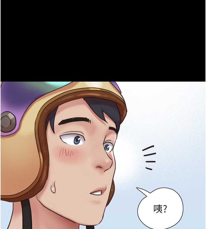 172P - 韶恩