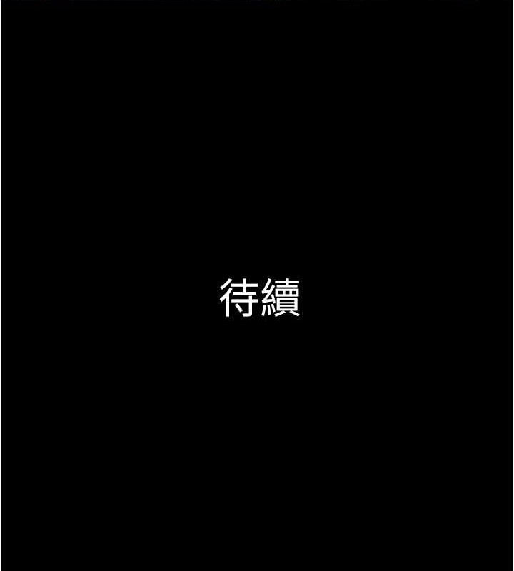 175P - 韶恩