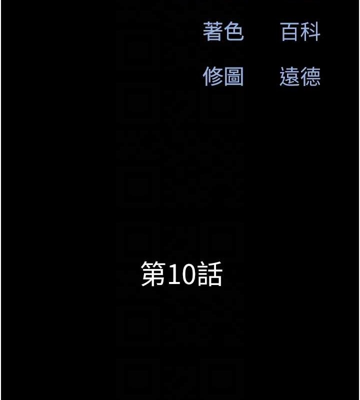 19P - 韶恩