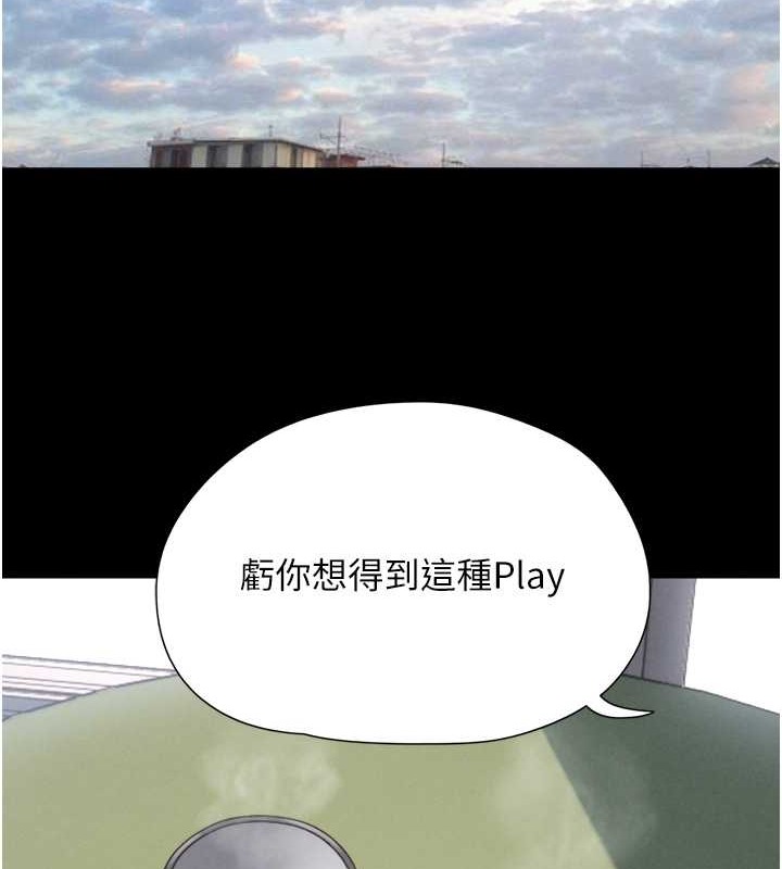 21P - 韶恩