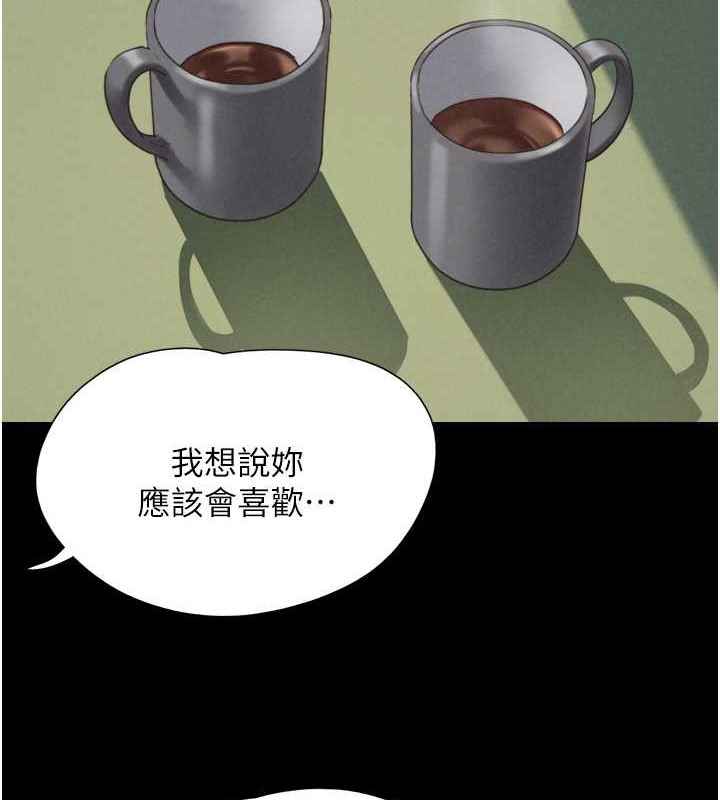 22P - 韶恩