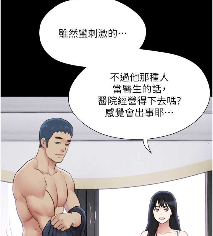 23P - 韶恩