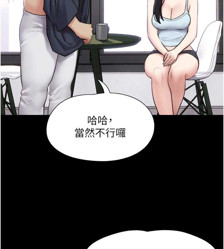 24P - 韶恩