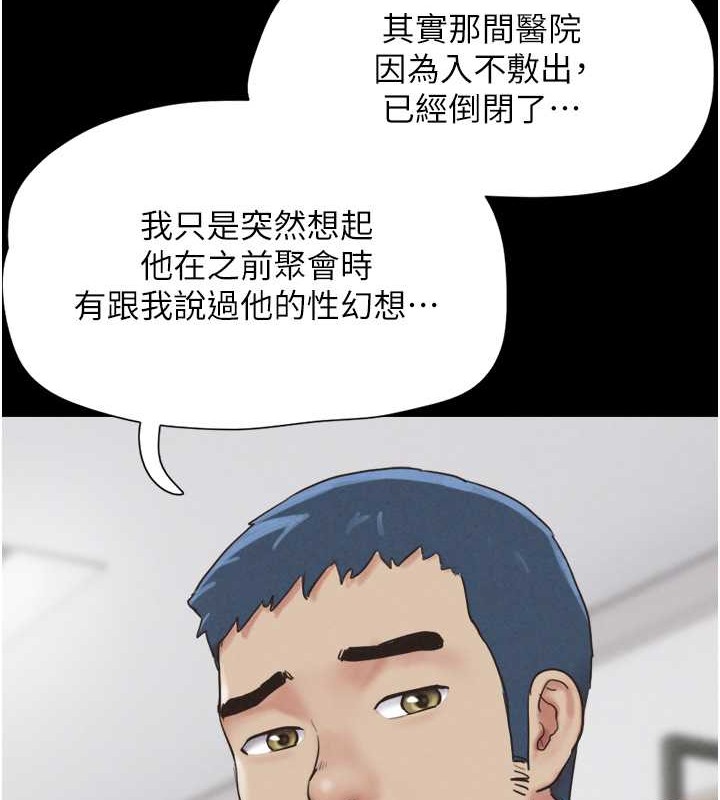 25P - 韶恩