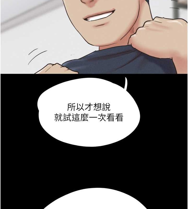 26P - 韶恩