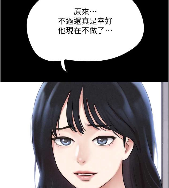 27P - 韶恩
