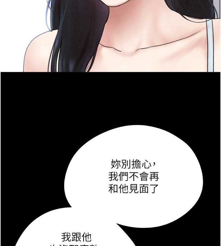 28P - 韶恩