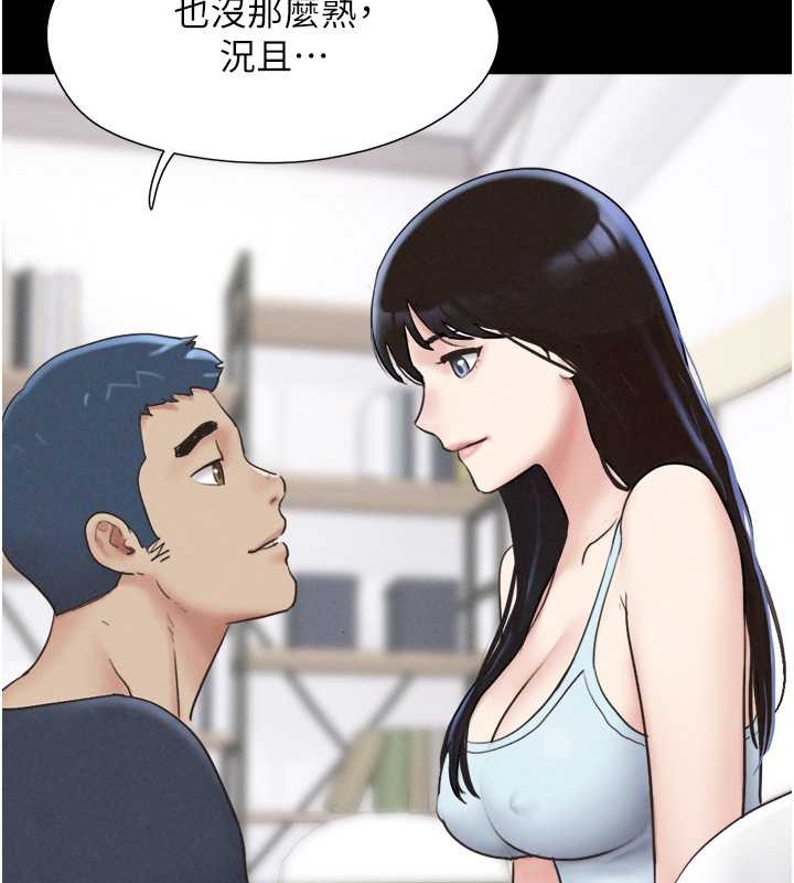 29P - 韶恩