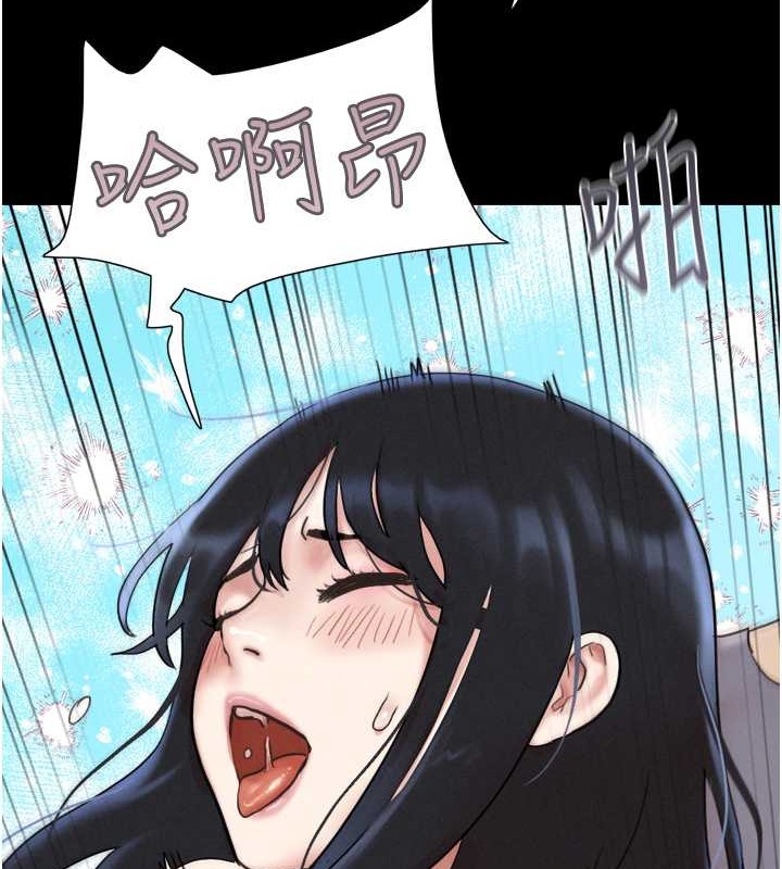 2P - 韶恩