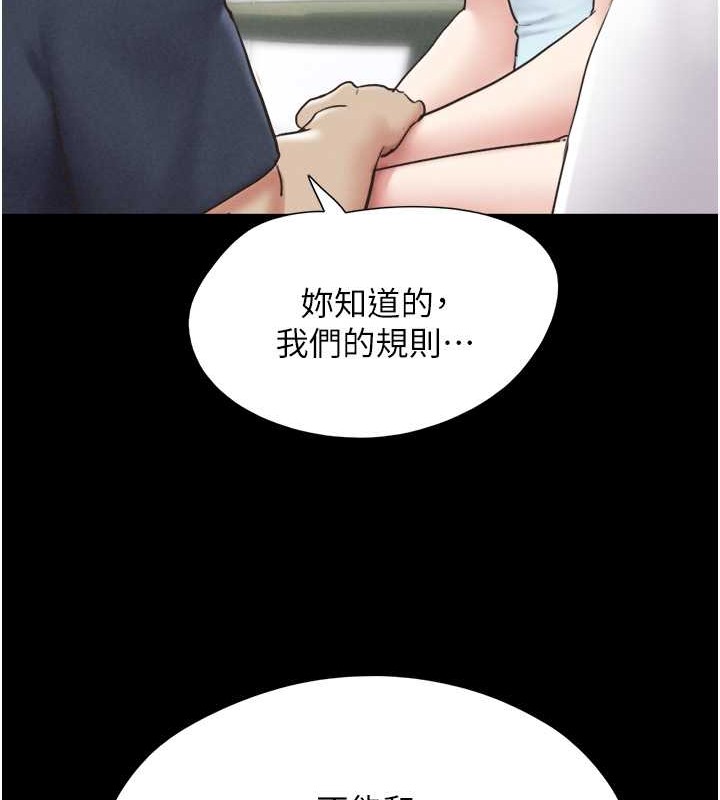 30P - 韶恩
