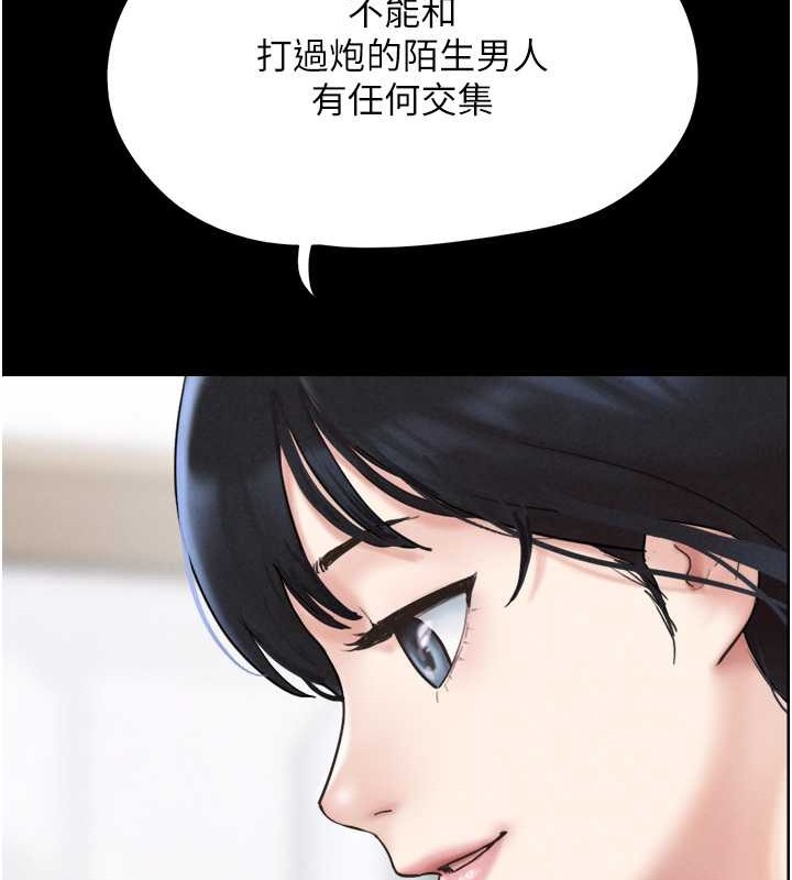31P - 韶恩