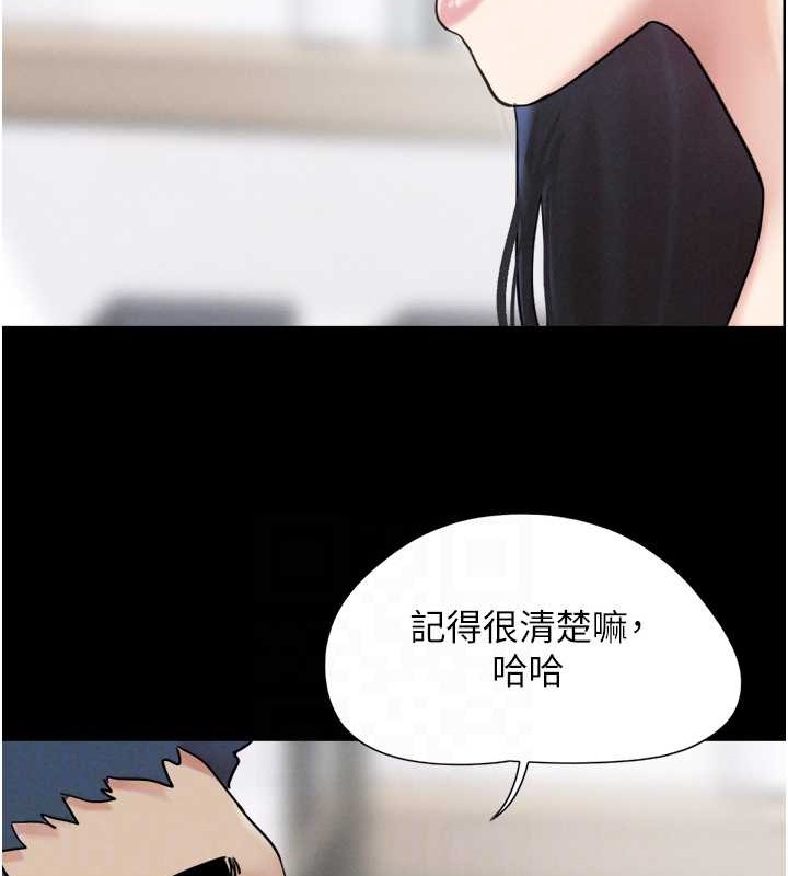 32P - 韶恩