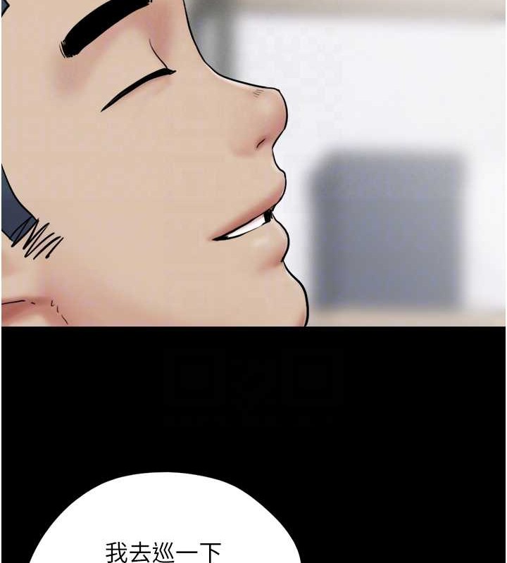 33P - 韶恩