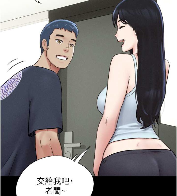 36P - 韶恩