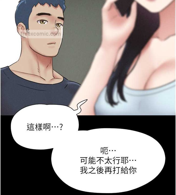 40P - 韶恩