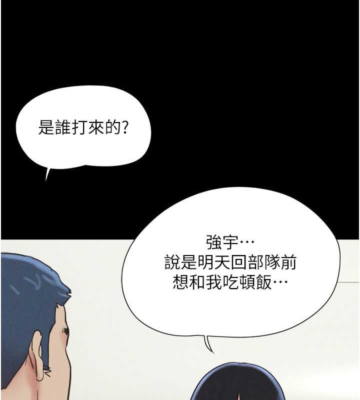 41P - 韶恩