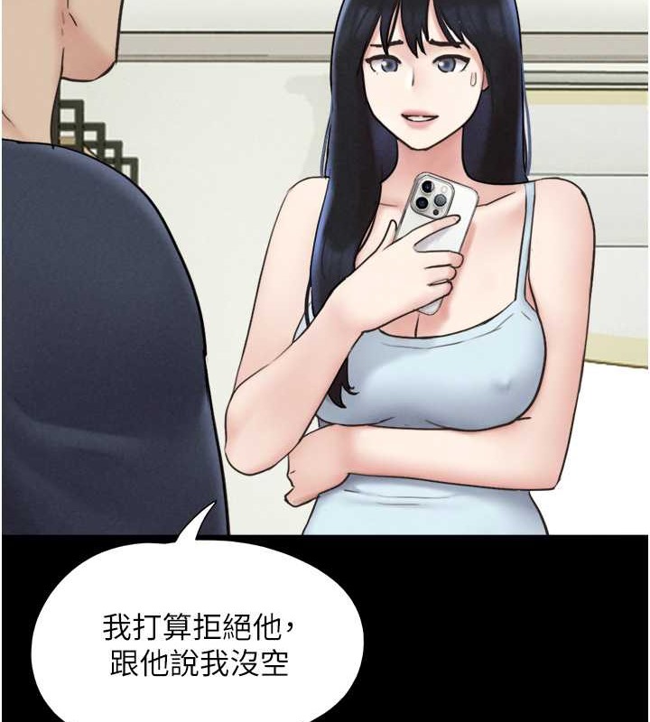 42P - 韶恩