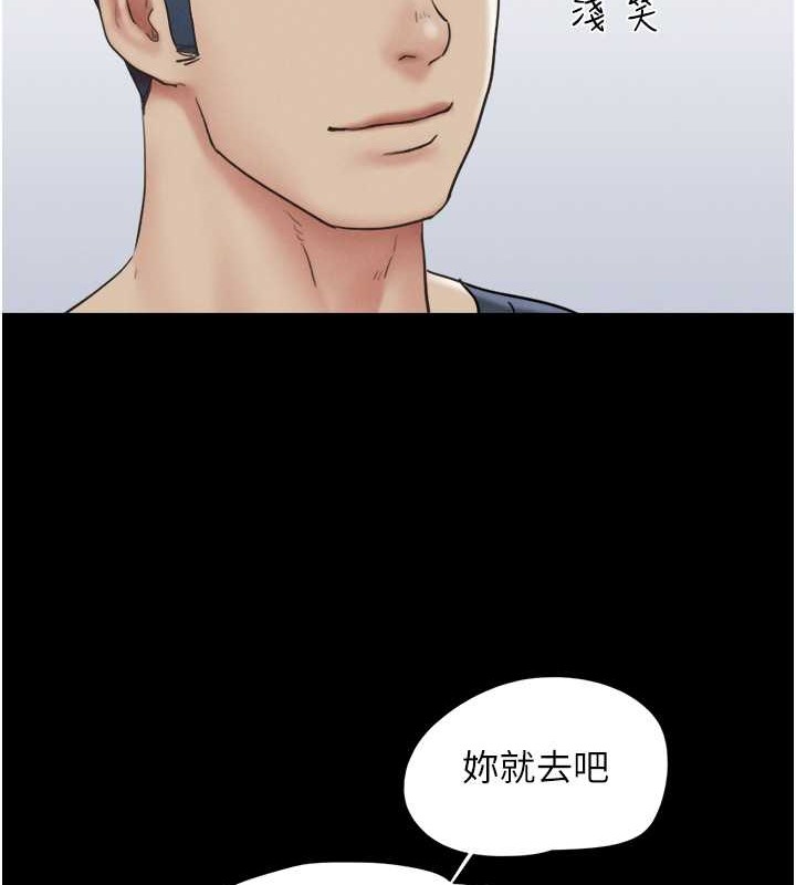 44P - 韶恩
