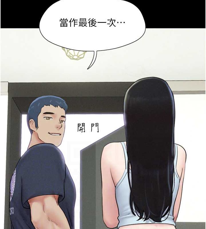 45P - 韶恩