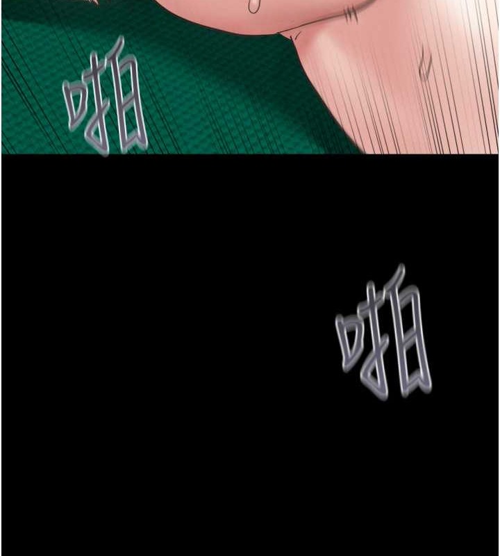 4P - 韶恩
