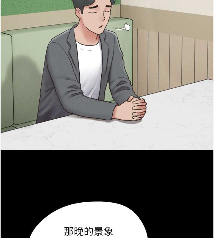 53P - 韶恩