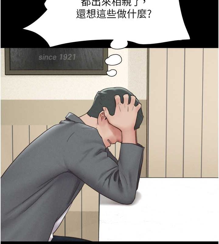 56P - 韶恩