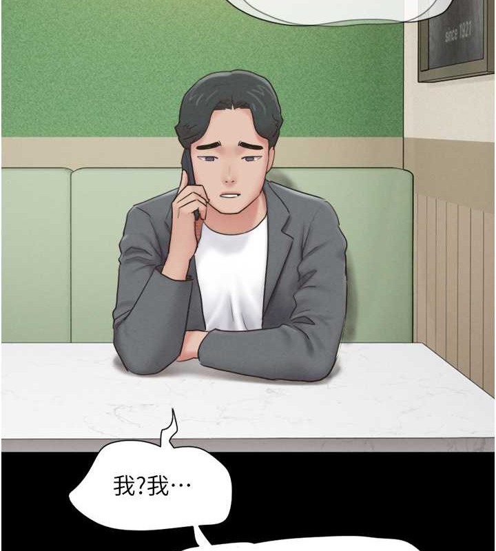62P - 韶恩