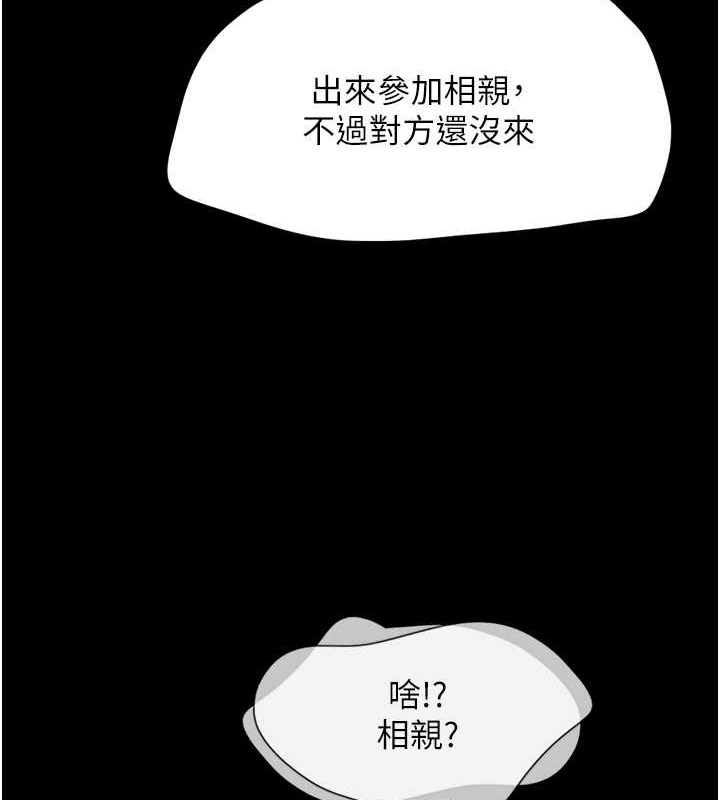 63P - 韶恩