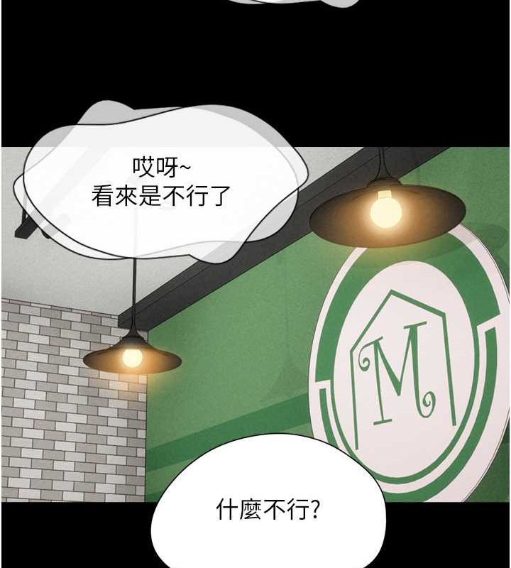 64P - 韶恩