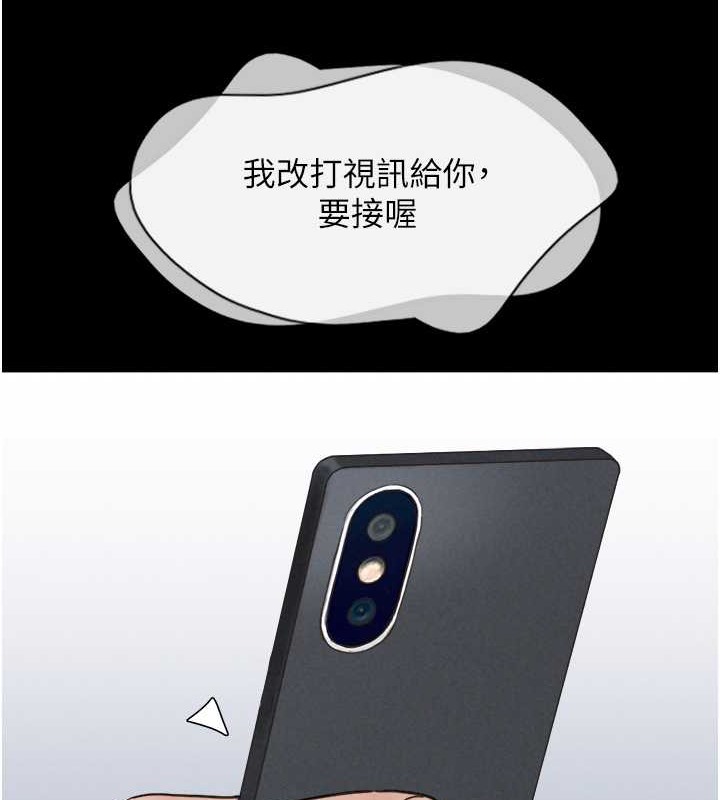67P - 韶恩