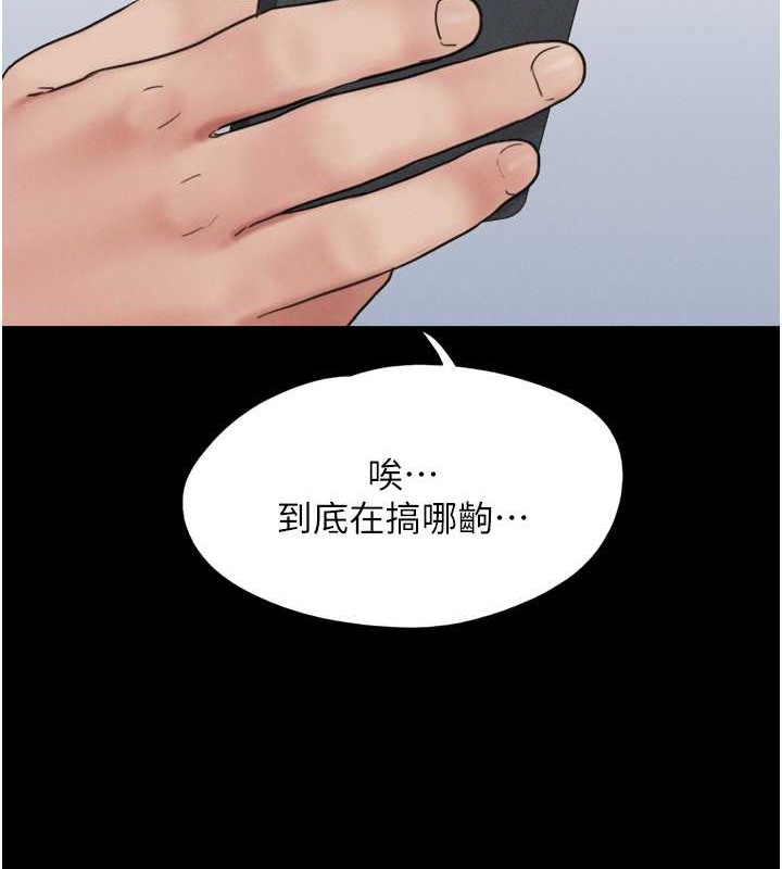 68P - 韶恩