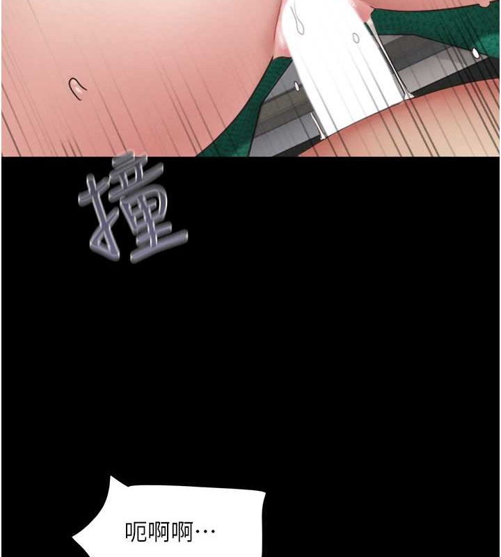 6P - 韶恩