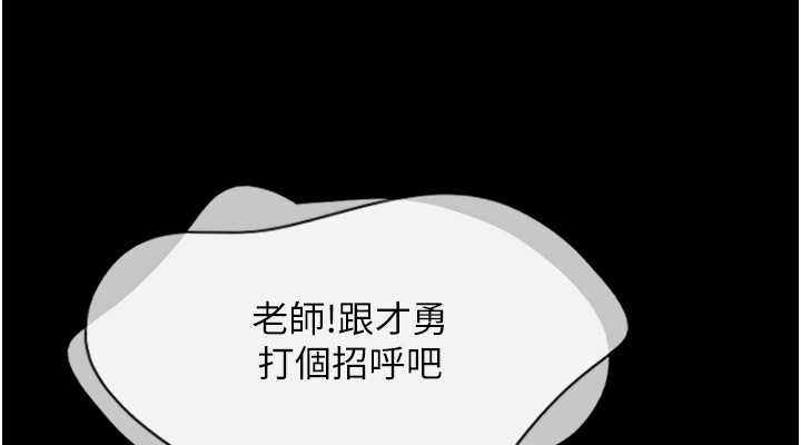 76P - 韶恩