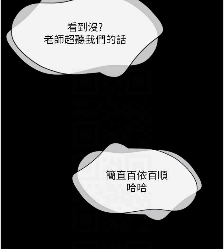 79P - 韶恩