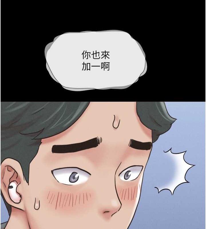 82P - 韶恩