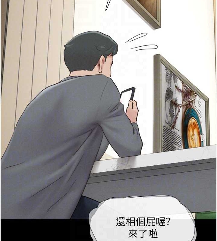 84P - 韶恩