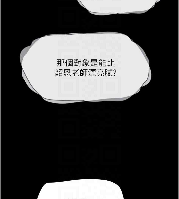 85P - 韶恩