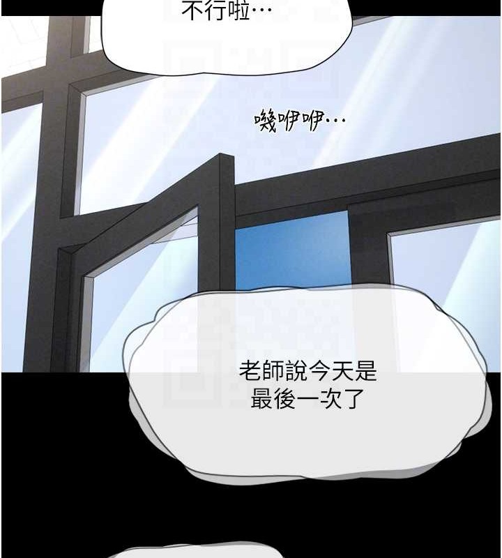 86P - 韶恩