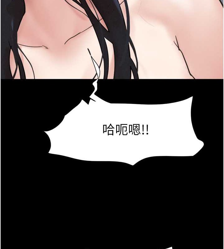 8P - 韶恩