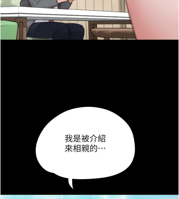 96P - 韶恩