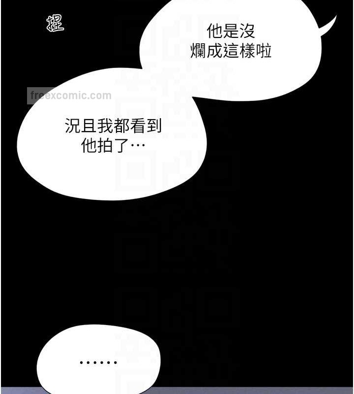100P - 韶恩